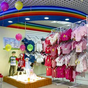 Детские магазины Заволжье