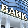 Банки в Заволжье