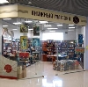 Книжные магазины в Заволжье