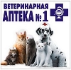 Ветеринарные аптеки в Заволжье