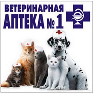 Ветеринарные аптеки Заволжье